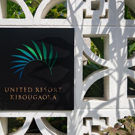 United Resort Kibougaoka Онна Экстерьер фото